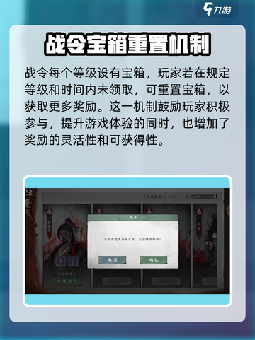 墨剑江湖战令🔥超值吗？游戏党必看💥截图4
