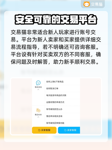 战舰联盟账号交易🔥靠谱平台分享🎉截图4