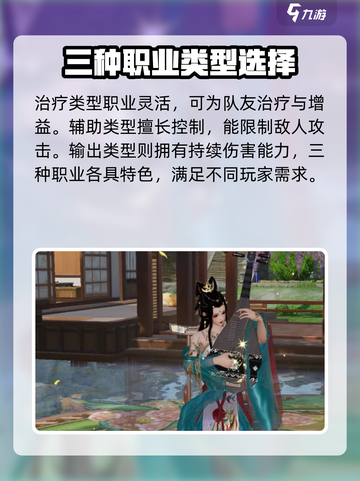 剑侠情缘零云霓技能有哪些介绍截图3
