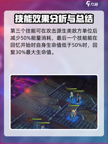 异象回声十三号技能怎么样介绍截图5