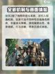剑灵2是手游还是端游介绍截图3