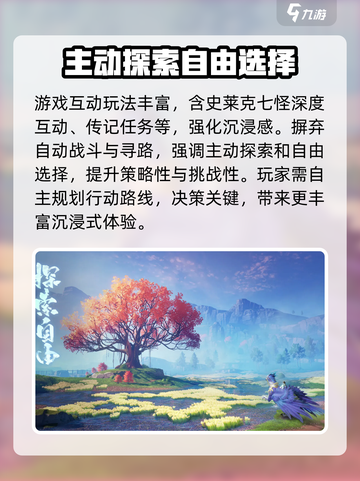 斗罗大陆诛邪传说实机演示介绍截图4