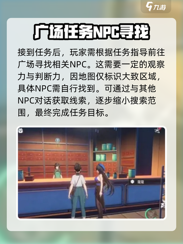 鸣潮🔥鸣钟之龟解锁攻略💡新手必看！截图3