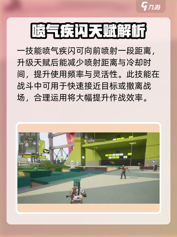 远光84控场英雄塞昂娜塞昂娜怎么样介绍截图2