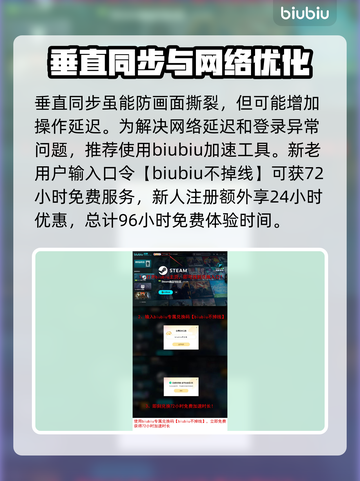 剑星PC版画面设置调整教学，轻松搞定画质优化！💥🔥截图4