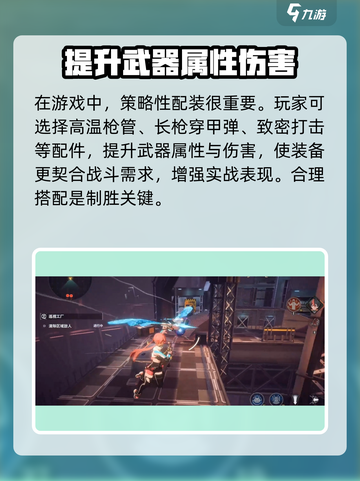 驱入虚空天宫遗迹3怎么过介绍截图4