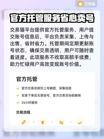 王者荣耀账号值多少钱？快速估价渠道🔥💥截图4