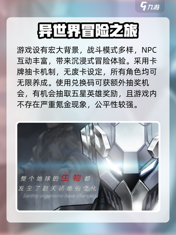 命运骑士团兑换码是什么介绍截图4