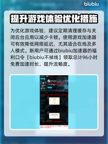 《山海旅人2》配置要求大曝光！💥玩家必备🔥截图4