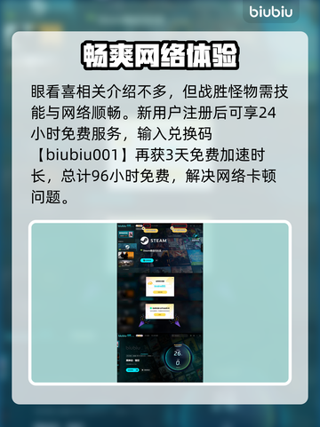 黑神话悟空眼看喜💥，游戏党必看！🔥截图4