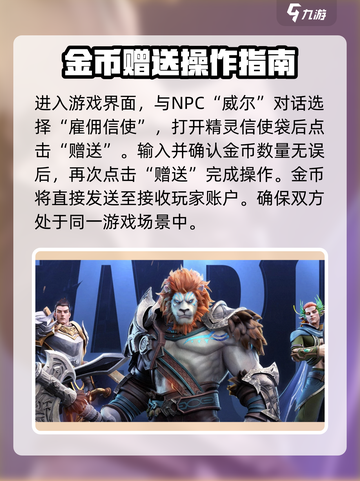 塔瑞斯世界🔥金币获取秘籍，轻松爆富✨截图4