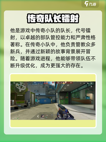 王牌战士2路易斯🔥玩法规则全解析，轻松上分秘籍！截图2
