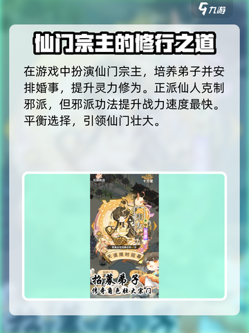 仙界大掌门🔥上线时间大曝光，速来预约！截图4