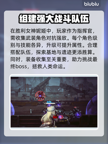 胜利女神妮姬🔥加速器选择全攻略🎉截图2
