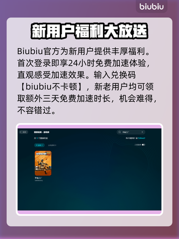 幸福工厂卡顿？💥一招解决卡死问题！🎮截图3