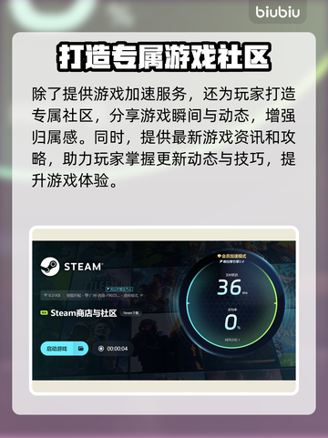 王者荣耀总闪退？💥真相让你意想不到！截图5