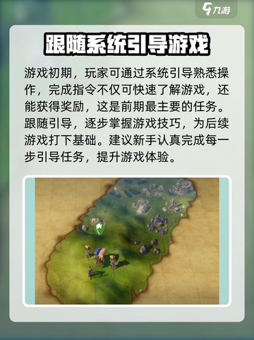 世界启元是什么游戏介绍截图5