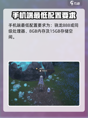 无限暖暖低配置分享介绍截图2