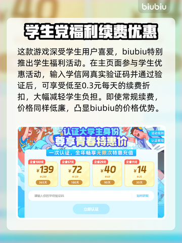 战地6卡顿🔥优化秘籍，流畅吃鸡不是梦！🎮截图5