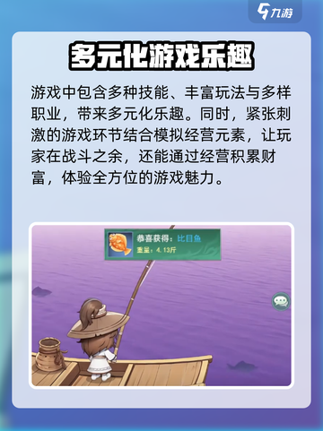 仙剑奇侠传新的开始好玩吗介绍截图4