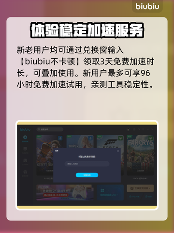 穿越火线⚡低延迟秘籍，CF玩家必看！🔥截图5