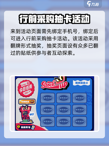 绝区零预抽卡活动在哪里介绍截图3