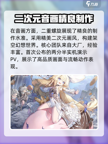 二重螺旋🎉预约地址和方法大公开！截图4