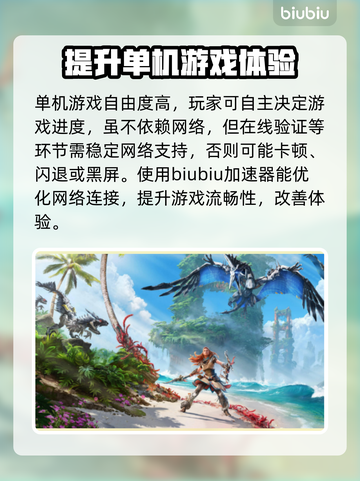 单机游戏闪退？这些原因你知道吗！🎮🔥截图2