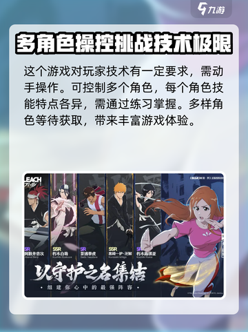 境界刀鸣什么时候公测介绍截图2