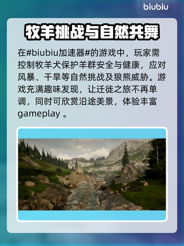 《走路模拟器》🔥必备加速器选型指南！⚡截图2