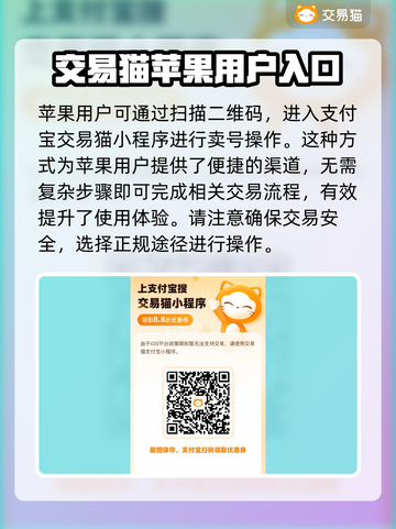 崩坏星穹铁道🔥账号交易安全平台推荐！截图2