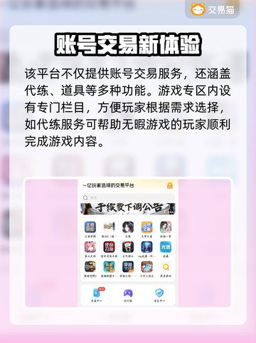 MT4账号交易暗藏玄机？💰速看交易平台推荐！💥截图4