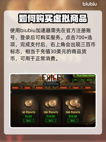 流放之路2💥超低价格购买秘籍🔥截图2
