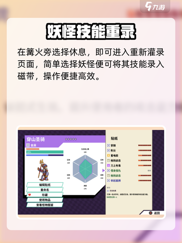 🎮磁带妖怪换带神操作！截图5