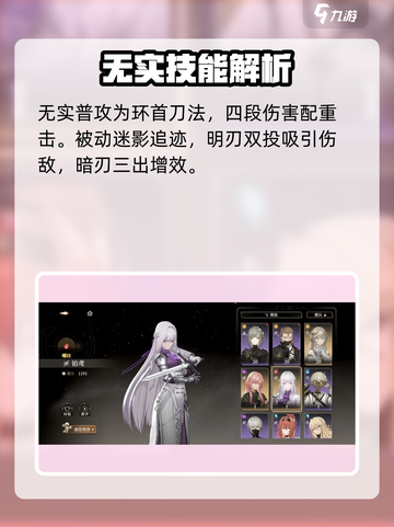 黑色信标联机🔥超强角色推荐排行榜🎉截图3