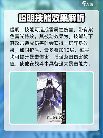 二重螺旋男角色有谁介绍截图4