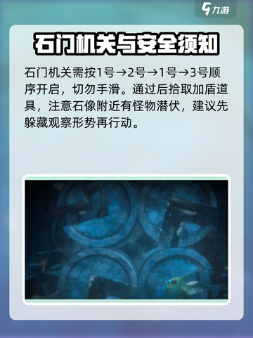 潜水员戴夫地图怎么打开介绍截图2