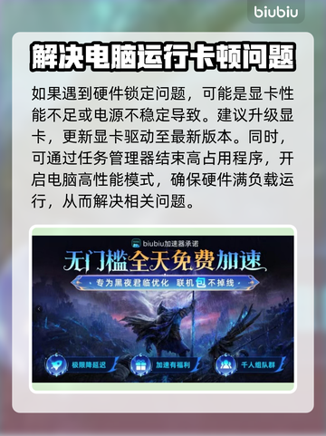 艾尔登法环黑夜君临🔥解决卡顿闪退秘籍🎉截图3