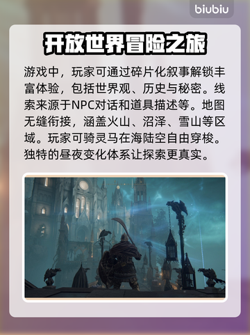 艾尔登法环闪退卡顿？用这个加速器立马解决！🎮🔥截图2