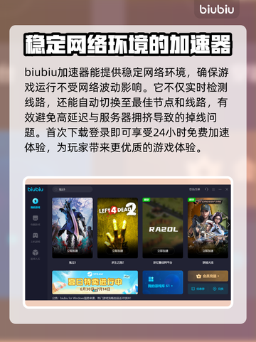 鬼泣5闪退解决方法🔥加速器必备🚀截图4