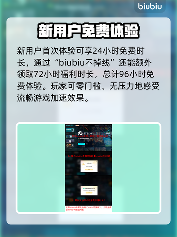 生化危机9加速器哪个好用？🔥游戏流畅必备！截图4