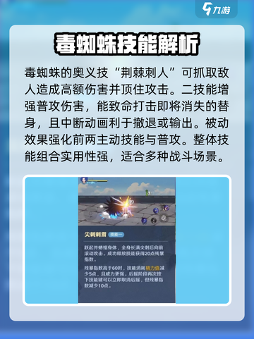 航海王壮志雄心Mr二指怎么玩介绍截图4