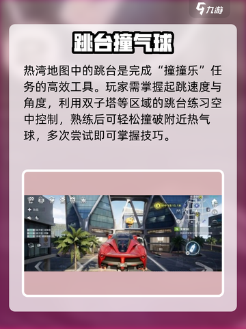 💥《极品飞车集结》撞出爽感！🚗🔥截图2