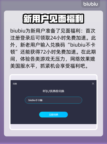 地狱征服者⚡闪退解决+超好用加速器分享！截图3