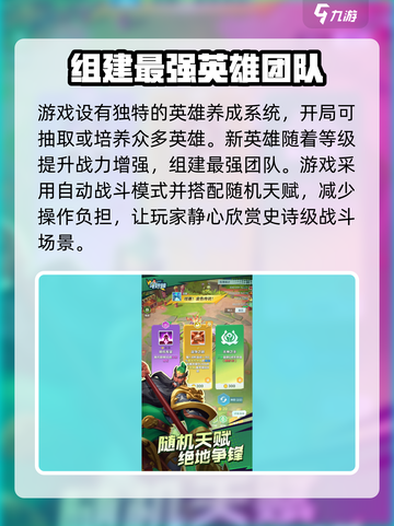口袋斗蛐蛐公测时间介绍介绍截图3