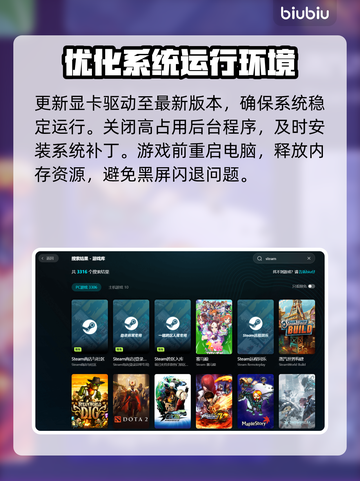 🔥《永恒之塔2》秒退？1招满血复活！💥截图2