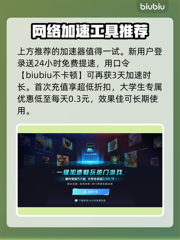 梦灯花掉帧？❌教你几招轻松解决！💥截图4
