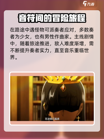 宿命回响🔥剧情解析，游戏党必看！截图4