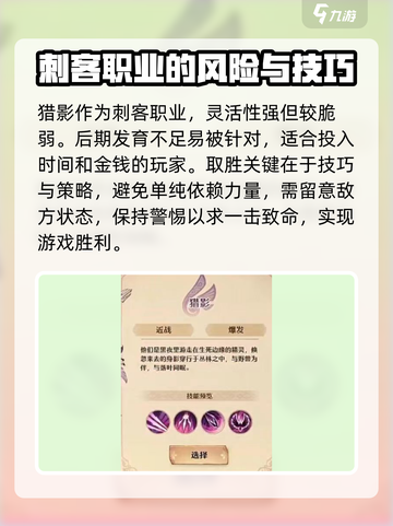 森之国度猎影🔥超全玩法攻略来了！🎉截图3