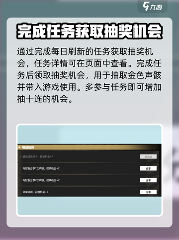 鸣潮⚡金色声骸活动揭秘！🔥超值奖励等你来拿！截图5